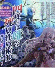 深夜录音棚 海报