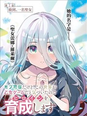 第九页手稿 97影院动漫在线观看