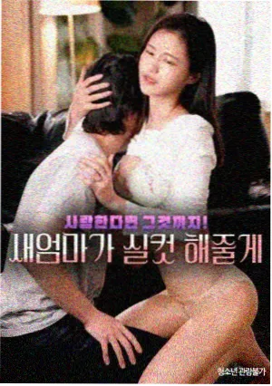 长夜列车 97影院电视剧在线观看