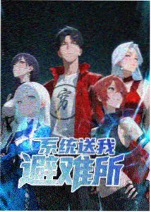 纸上王国 97影院动漫在线观看
